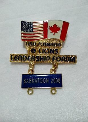 Брошь пин leadership forum saskatoon 2008. 5.2x5.5