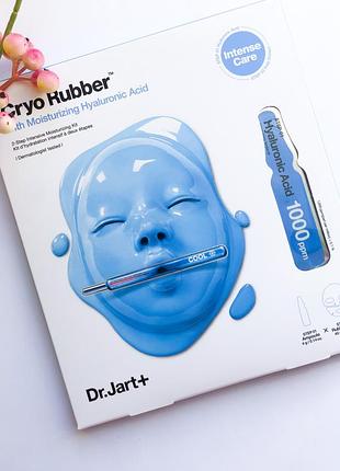 Альгінатна маска dr. jart+ cryo with rubber moisturizing hyaluronic acid