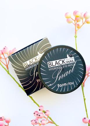 Гидрогелевые патчи с муцином черной улитки farmstay black snail hydrogel eye patch