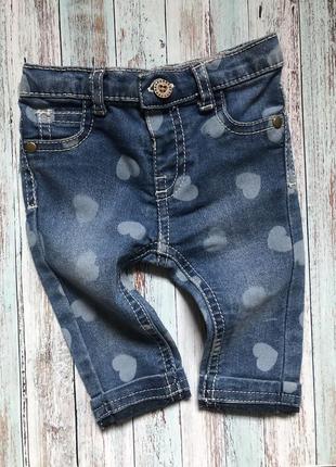 Джинсы