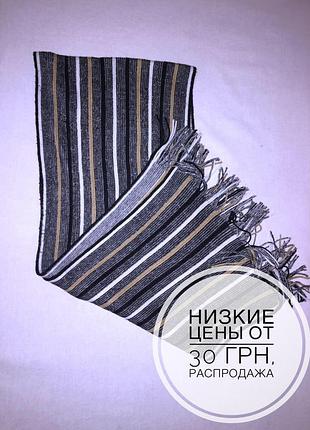 Чоловічий теплий шарф в смужку