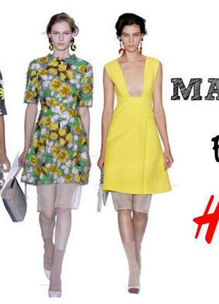 Химерна суміш кольорів. сукня marni