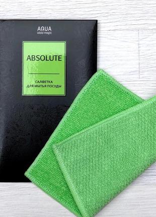 Артикул: #02279 серветка aquamagic absolute для миття посуду