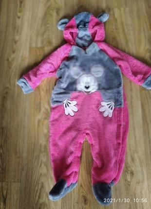 Махровий чоловічок