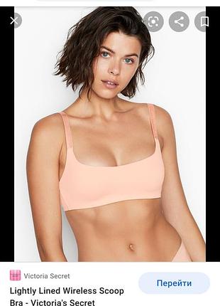 Бюстгальтер victoria secret