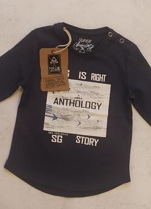 Реглан street gang 12 месяцев