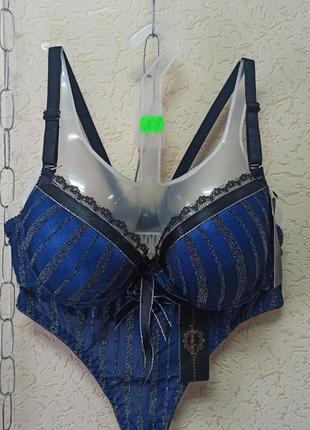 Набір синій смужка люрекс тонкий поролон