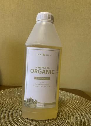 Профессиональное миндальное массажное масло «organic» 1000 ml