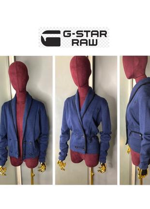 G-star raw correct line блейзер жакет пиджак приталенный кежуал кардиган хлопок синий