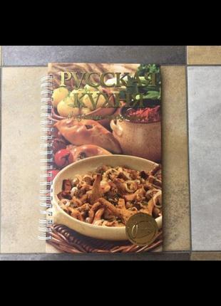 Кулінарна книга, книга про їжу, їжа, кухня1 фото