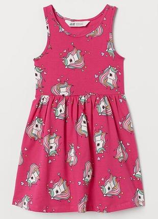 Літній сарафан на дівчинку h&m