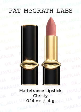 Полноразмерная матовая помада pat mcgrath mattetrance lipstick christy