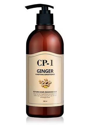 Кондиционер для волос esthetic house cp-1 ginger purifying conditioner, 500 мл