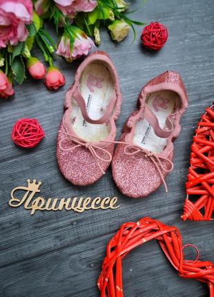 Балетки чешки для танцев 14см