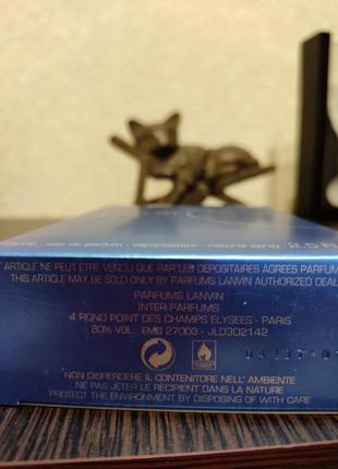 Lanvin oxygene, туалетна вода 3