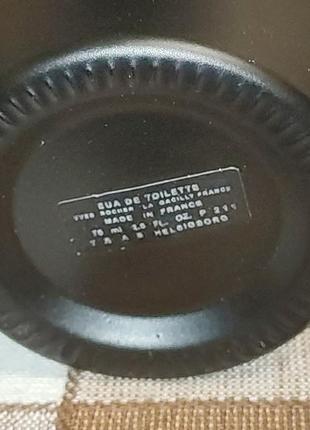 Lanvin oxygene, туалетна вода 6