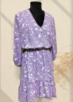 Сукня на підкладці