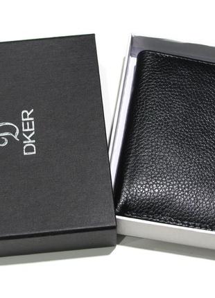 Кожаный тонкий портмоне кошелек dker натуральная кожа3 фото