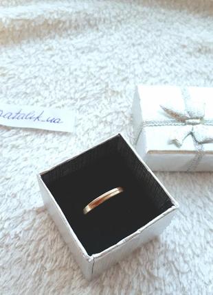 Золотое кольцо базовое размер 16,5