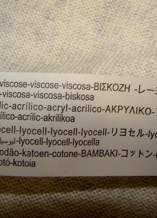 В'язаний кардиган zara (xs/s) новий 7