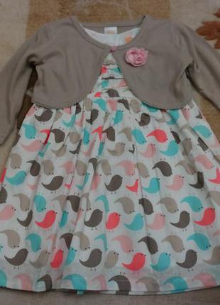 Продам платье  ashleys 18-24