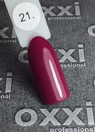 Гель-лак oxxi 21, 10мл