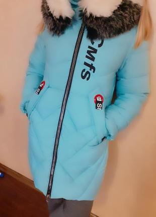 Зимова куртка)
