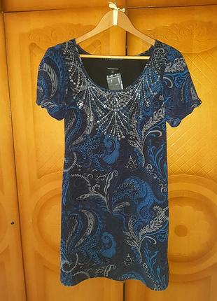 Плаття нврядне