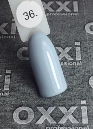 Гель-лак oxxi 36, 10мл