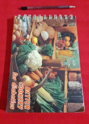 Кулінарні рецепти при цукровому діабеті англійською мовою -здорове харчування