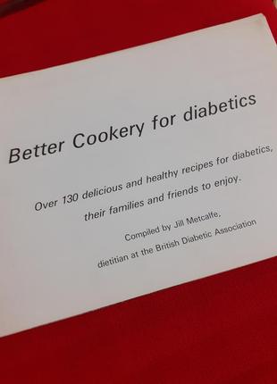 Кулінарні рецепти при цукровому діабеті англійською мовою -здорове харчування2 фото
