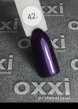Гель-лак oxxi 42, 10мл