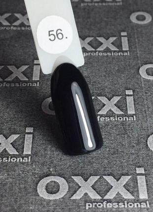 Гель-лак oxxi 56, 10мл