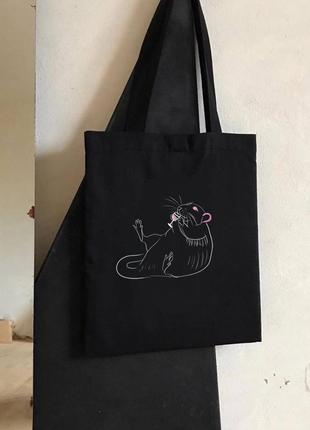 Сумка шопер на магнітній застібці