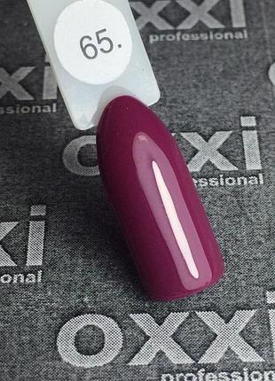 Гель-лак oxxi 65, 10мл