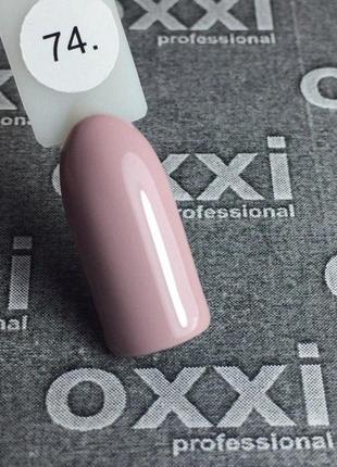 Гель-лак oxxi 74, 10мл