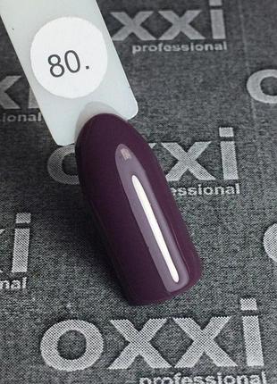 Гель-лак oxxi 80, 10мл