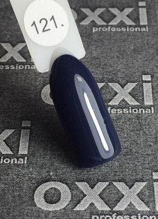 Гель-лак oxxi 121, 10мл