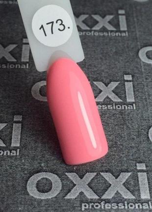 Гель-лак oxxi 173, 10мл