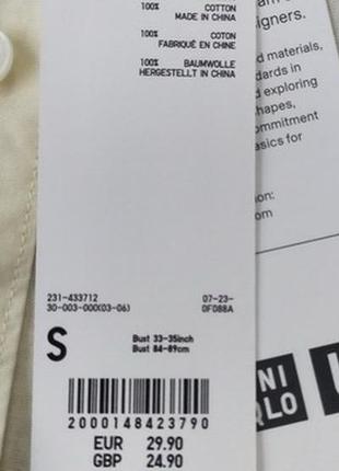 Рубашка uniqlo u, хлопок10 фото