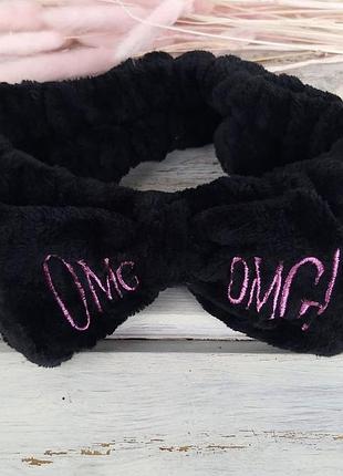 Махровая косметическая  повязка omg