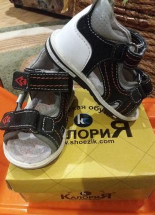 Сандалики калорія ортопед