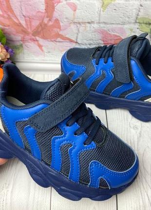 Кроссовки весна