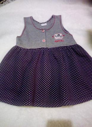 Симпатичне платтячко.