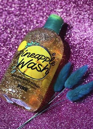 Гель для душа