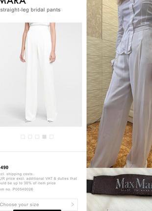 Maxmara оригінал штани палаццо обмін