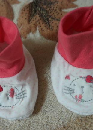 Продам пинетки mothercare  на 9-12 месяцев