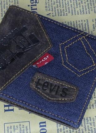 Мужской кожаный портмоне кошелек levi's1 фото