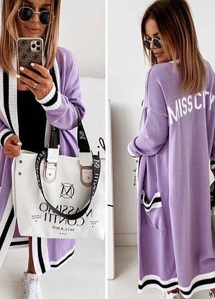 Кардиган🌸😻 3