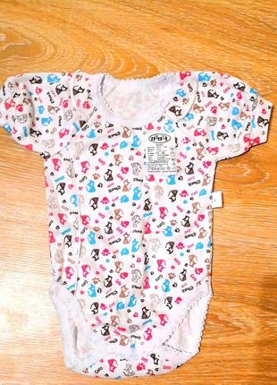 Боди 6-9 месяцев